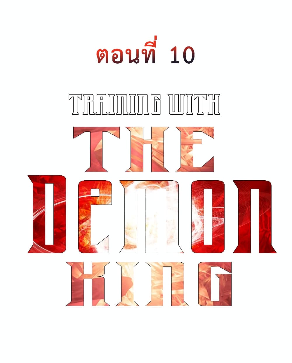 Training With The Demon King 10 (10)